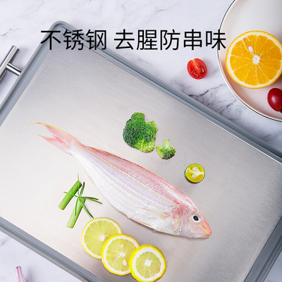 不锈钢双面菜板