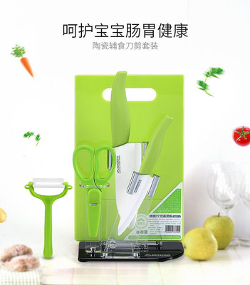 陶瓷刀具6件套（全新释放系列）
