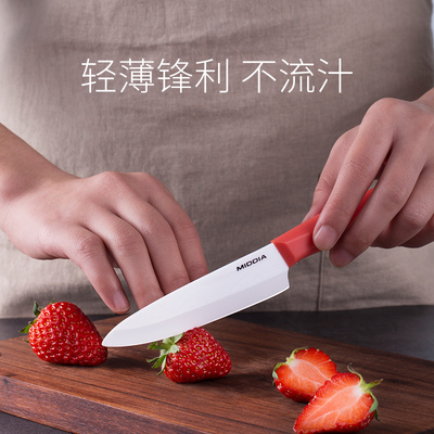 陶瓷水果刀两件套