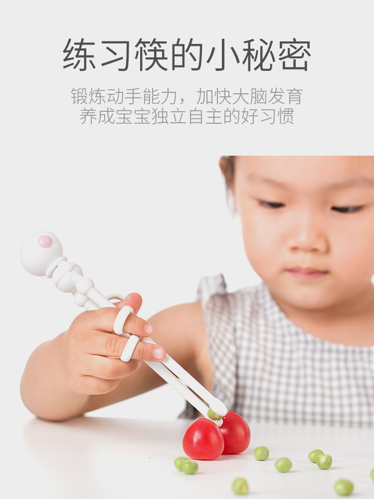 儿童练习筷 (3).jpg