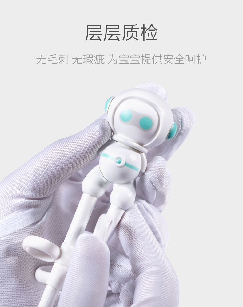 儿童练习筷 (12).jpg
