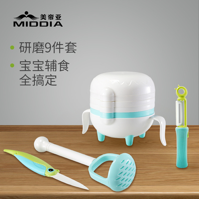 婴儿辅食研磨套装7件套（PP）