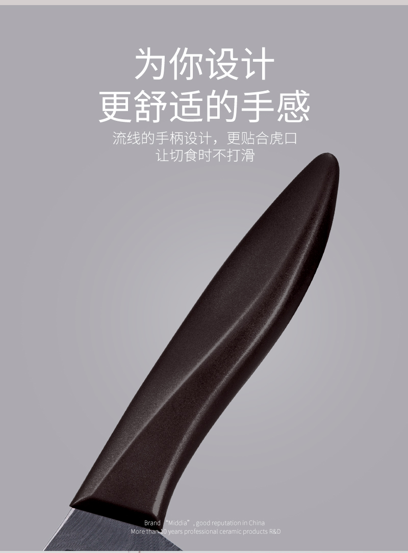 黑曜石陶瓷刀具 (41).jpg