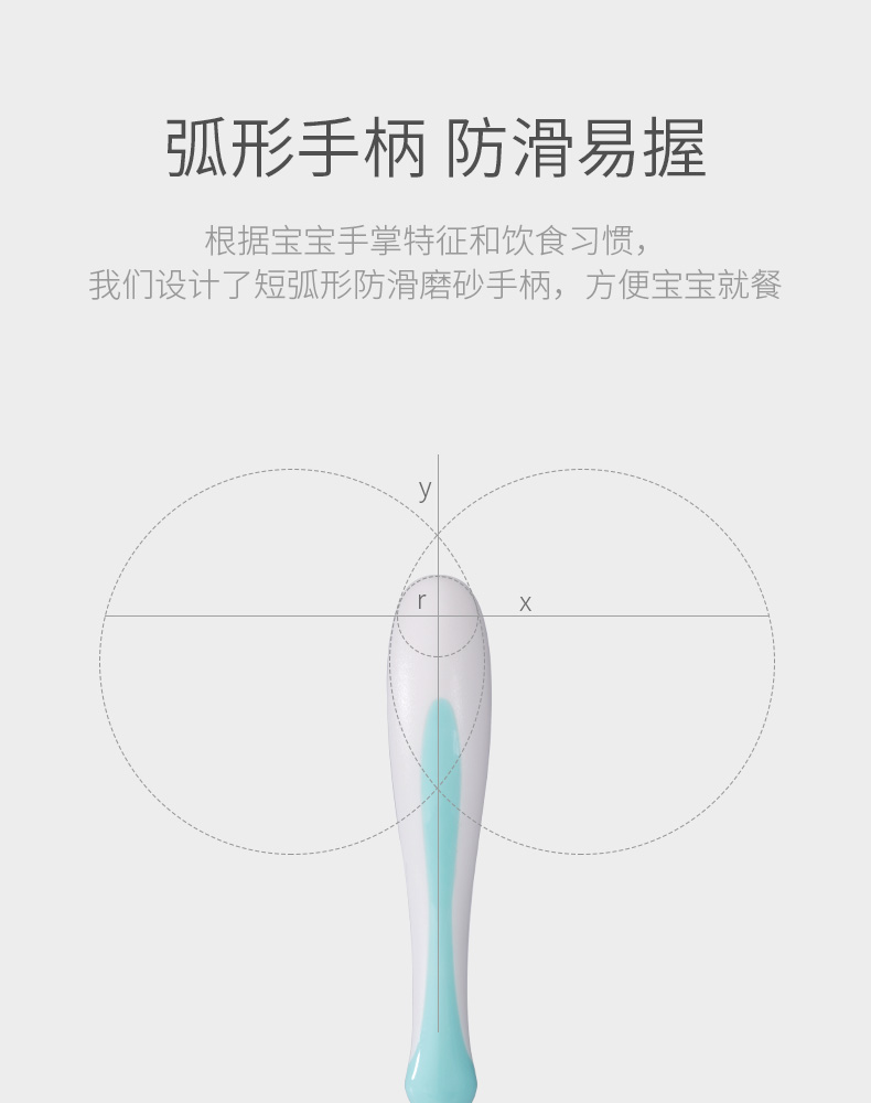 刮泥勺 (6).jpg