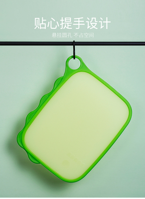 水果砧板（泡泡龙绿色小菜板）