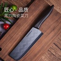 6寸黑刃陶瓷中式菜刀（黑曜石系列）