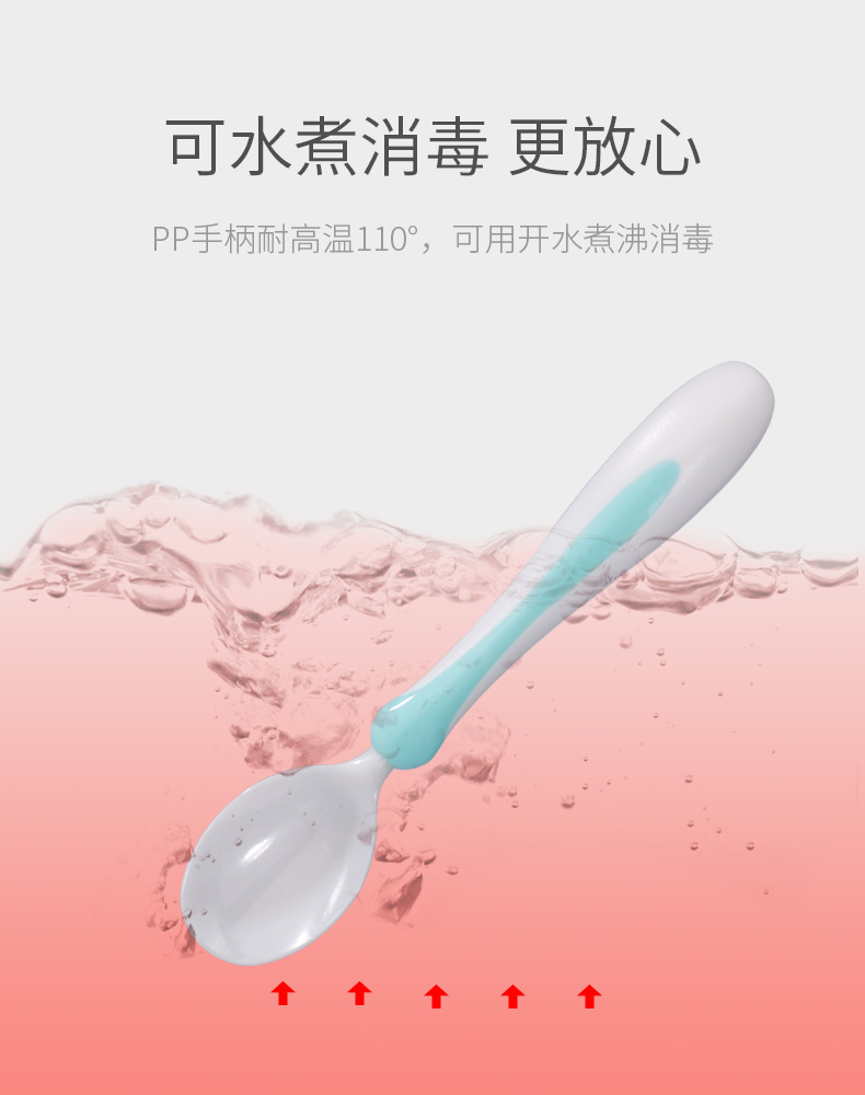 刮泥勺 (11).jpg