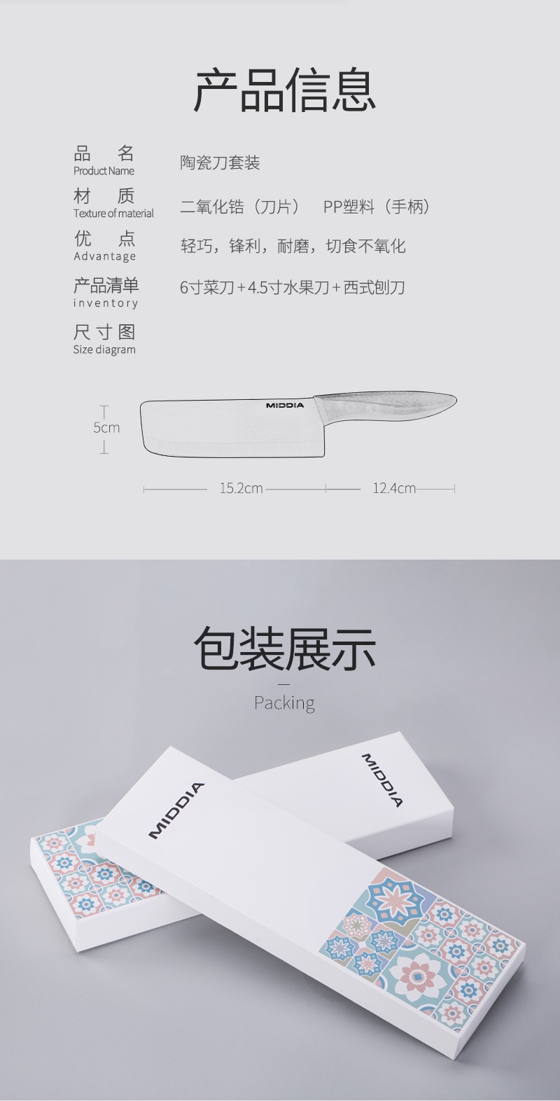 黑曜石陶瓷刀具 (27).jpg