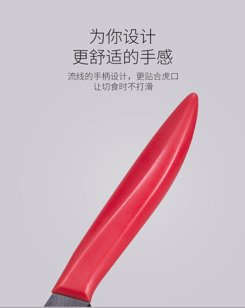 红柄黑刃水果刀_06.jpg